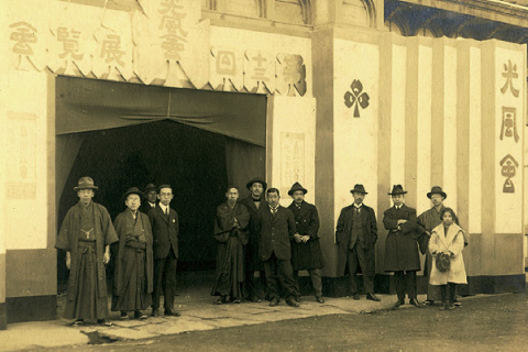 第13回光風會展／竹之台陳列館（1926年）